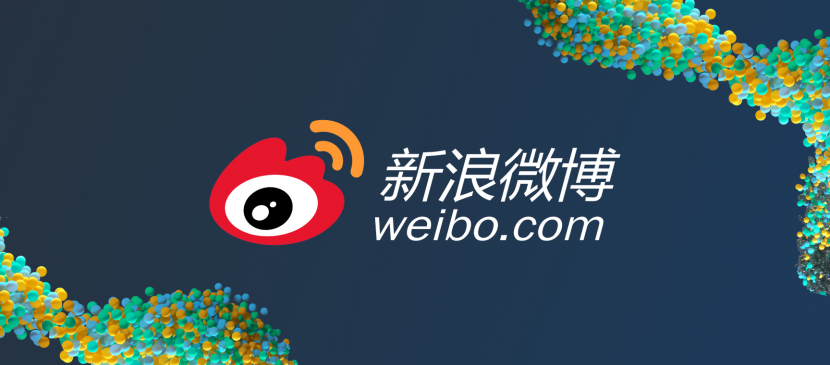 Early Detection of the Weibo Data Breach: A Case Study