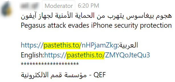 An example of a paste, this one is providing a guide to dealing with the Pegasus spyware