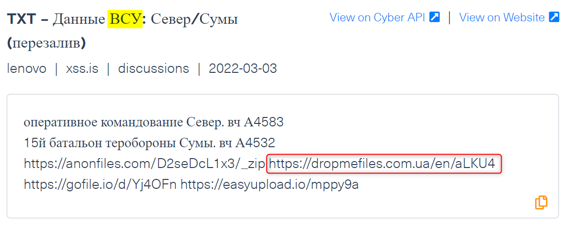 A post written on XSS, where sensitive information belonging to one of the Ukrainian military units is being leaked, the image is taken from Webz.io’s Cyber API playground
