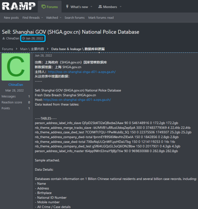 The first post ChinaDan published with a link to the mass Chinese Police leaked database on dark web forum Ramp, crawled by Webz.io and found exclusively by our cyber analyst team