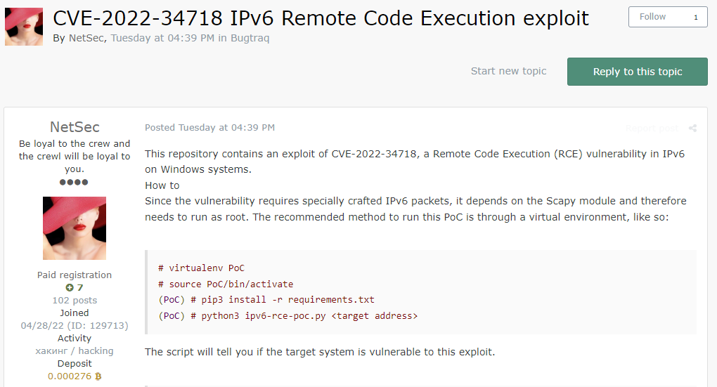 An example post where a threat actor shares a repository containing the exploit to Windows' Remote Code Execution (RCE) vulnerability