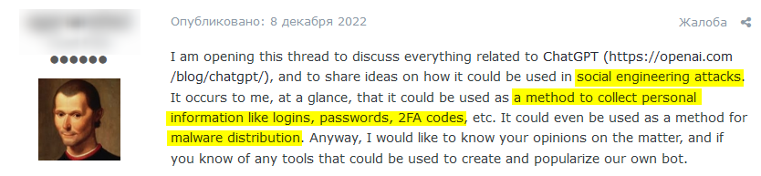 A Dread user opened a threat to discuss how to use ChatGPT for social engineering attacks