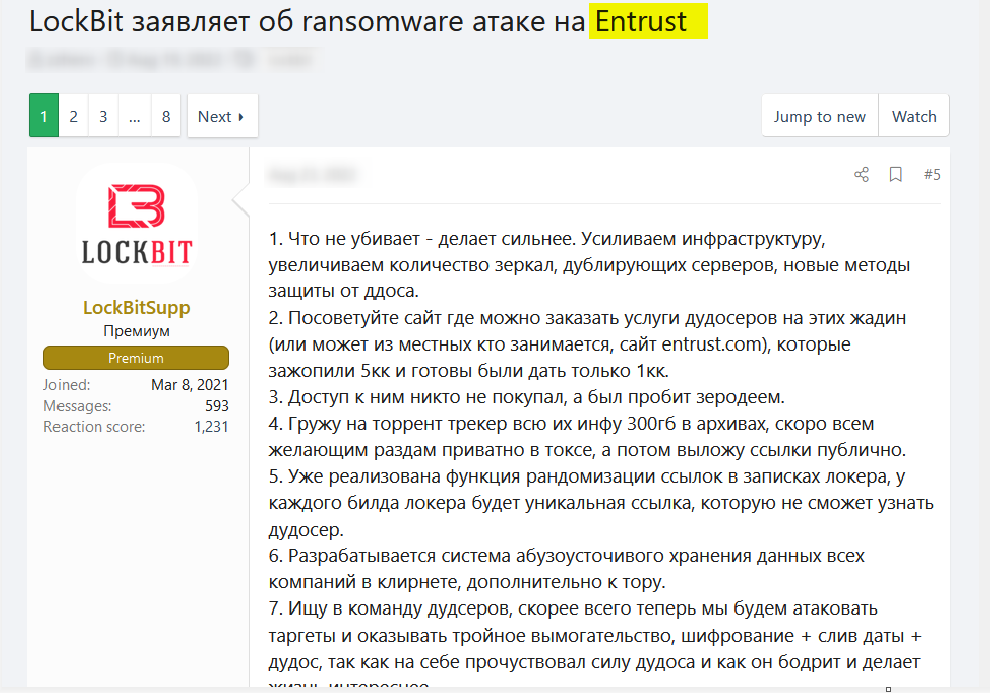 Lockbit announces the protective measures they're taking against DDoS attacks by Entrust in a post on XSS