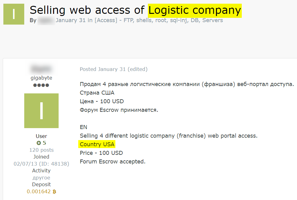 A post published on Exploit by a cybercriminal selling web portal access to a system of a US Logistics company