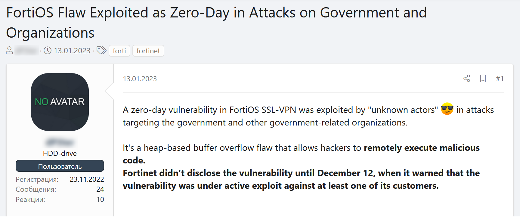 A thread dealing with a zero-day vulnerability found in FortiOS SSL-VPN that was exploited in order to conduct cyber attacks against governments