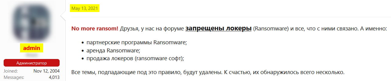 XSS’s admin announced that ransomware is banned on the forum