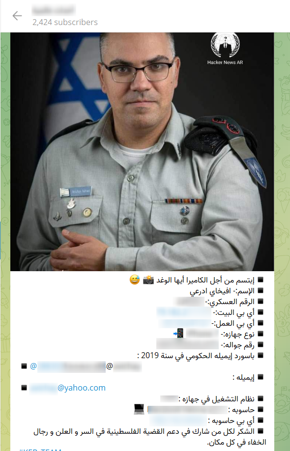 The leak of PII belongs to Avichai Deri, an IDF spokesman in Arabic, which includes different entities such as emails, IP addresses and a phone number