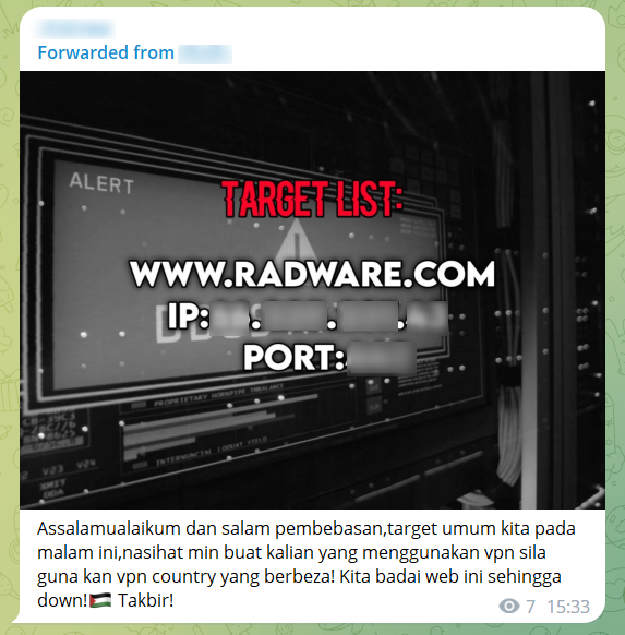 A Telegram message of a planned future DDoS attack against Radware’s domain, an Israeli cyber security company traded on NASDAQ. The message is in Malay.