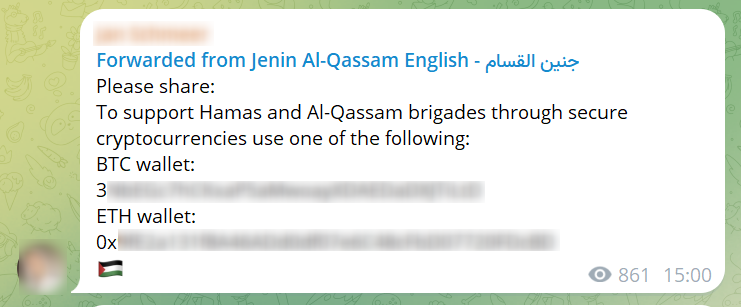 A Telegram message requesting donations to Islamist groups Hamas and Al-Qassam