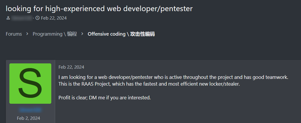 Screenshot of a hacker forum post where the poster is looking for a skilled and collaborative web developer/penetration tester for a RaaS project.