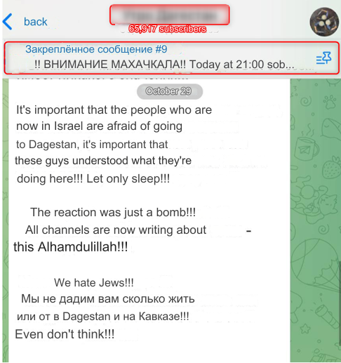 Screenshot from the Telegram channel where the riot was planned