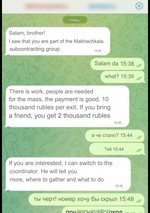 A screenshot of a private chat that shows how they recruit members for their activities