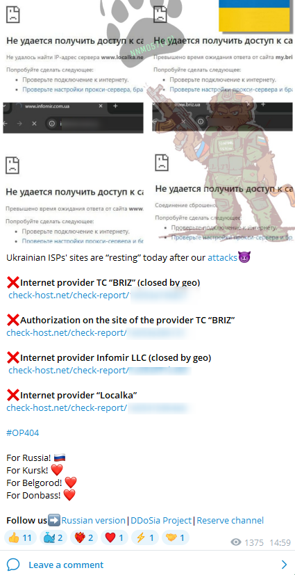 Screenshot taken from the official Telegram channel of NoName057(16) Eng, showing recent Internet providers in Ukraine that have been targeted with DDoS attacks.