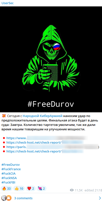 Screenshot taken from UserSec’s Telegram channel showing said DDoS attack on French entities. 