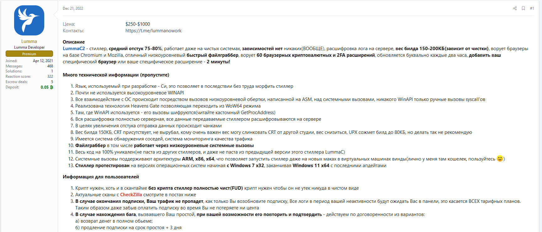The original XSS post offering various subscription plans for LummaC2.